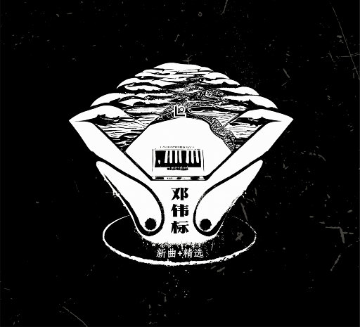 肥女巨肥BBWBBWBWHD
